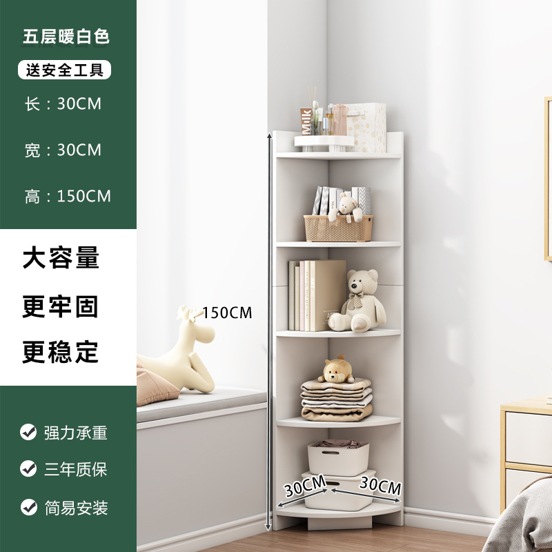 Estantería de piso estante de almacenamiento sala de estar esquina estante de almacenamiento dormitorio simple ahorro de espacio multi-capa estantería pared esquina gabinete