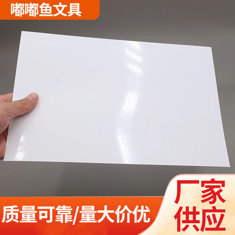 A4 Photo Paper Single-Sided High-Gloss Photo Paper Business Card Inkjet Color Inkjet Paper Waterproof Photo Studio Printing Id Photo