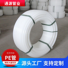pe����� ��|�o�׹� ȫ���ϰ�ɫ20-63ͨӍ�׹� hdpe������ �P��