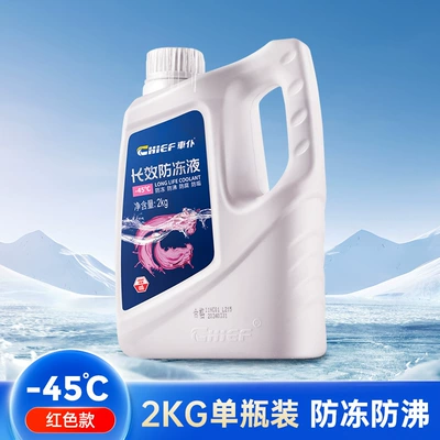 Other car care/additives – Tank Treasure - 45red-2kg