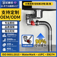 洗菜盆横排省空间排水管靠墙双接口下水器套裝水槽防返臭防堵水管