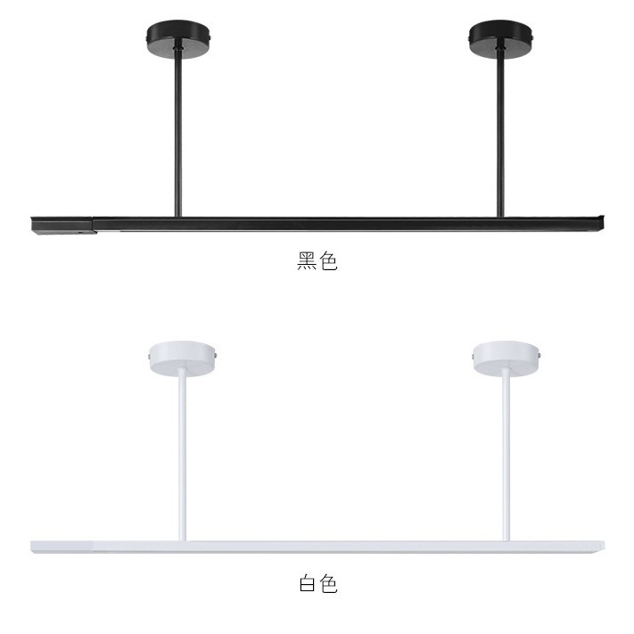Lámpara fluorescente T8 barra colgante soporte de lámpara fluorescente Barra de seguimiento de cadena colgante Barra de varilla telescópica Barra de montaje abierto downlight línea colgante Accesorios