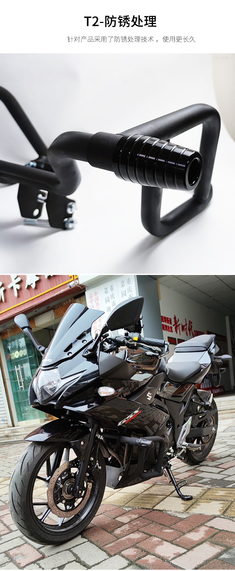 Suitable for Suzuki gsx250 anti-fall bar gsx250r guard bar motorcycle bumper modified competitive bar accessories