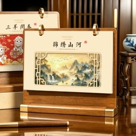 笔记本记事本;台历/日历;挂历