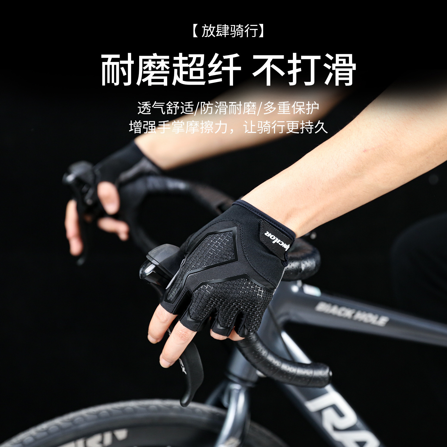 Deportes al aire libre ciclismo de montaña entrenamiento de absorción de impactos de silicona líquida fitness resistente al desgaste y a los capullos deportes guantes de medio dedo estilo explosivo