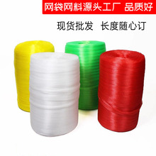 塑料尼龙网料定制按米截卷材包装网卷料半成品网兜网袋成卷网批发