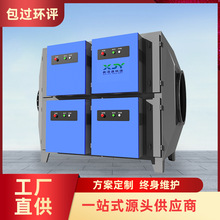 uv����������� uv�����߻��U��̎���O�乤�I�U����������O��