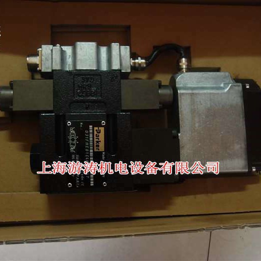 报价现货派克阀D1VW006KVYW91上海游涛特惠价供应