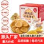 无糖定制休闲800g饼干
