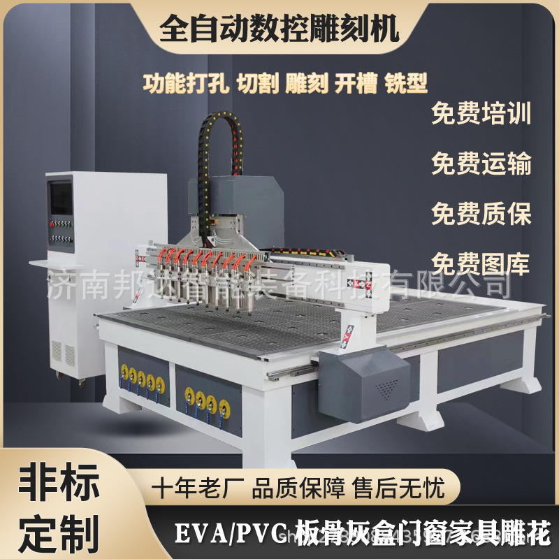 一拖十EVA铣型雕刻机 CNC多头木工雕刻机 仿古家具门板实木雕花机