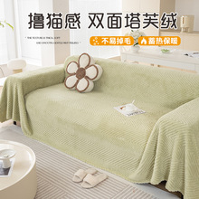 冬季新款毛绒全盖沙发盖布双面绒加厚保暖沙发垫客厅人字纹沙发巾