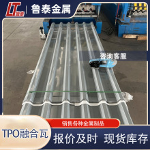 TPO�ں��� ��䓾�����픽��B�� ��ˮ���P���ؿɼӹ� ����ߏS��
