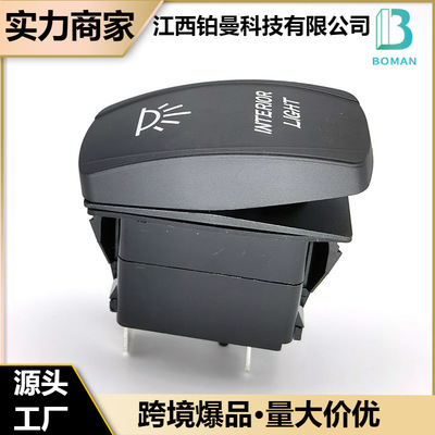 汽车游艇翘班开关改装船型开关12V车内灯开关Interior Light