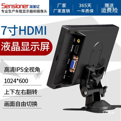 Car TV: Home HDMI Portable Mini