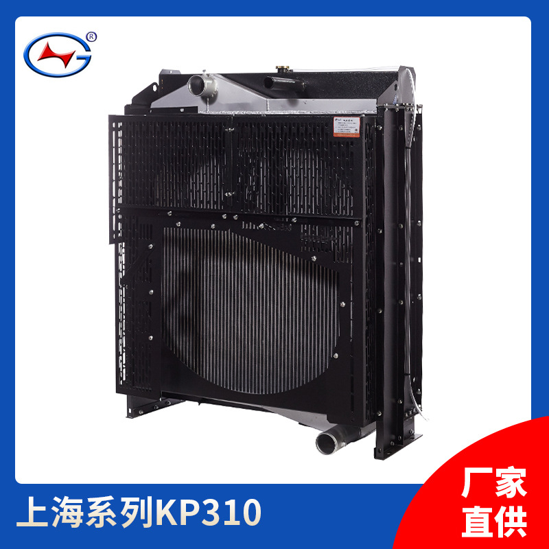 厂家直供柴油发电机组散热器水箱 配套上海系列发电机组散热器