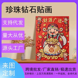 �羳ؔ����ؔ���鮋DIY���b �ֹ��c荮��ʯ�N���Ҿ��b쮋