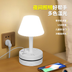 Expandable Multifunctional Storage Power Strip Home Electrical Outlet Desk Lamp Bedroom Night Light Wall-Mountable Power Strip Cord Organizer