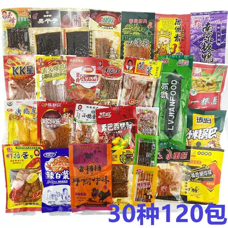 [Thirty Kinds] 120 Pack