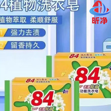 84����ϴ�·�����ȥ���Ϸ������ѝϴ������׃��ֹ���o�׼�����