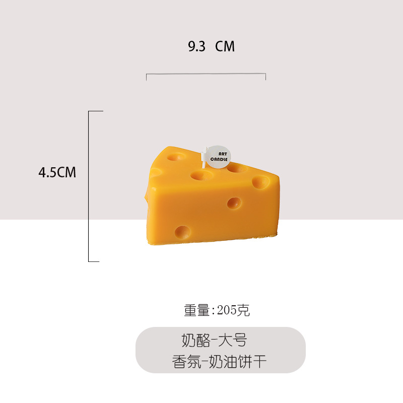 Venta caliente transfronteriza, queso caliente, aromaterapia, velas, varios colores, artículos para el hogar, postres, velas al por mayor