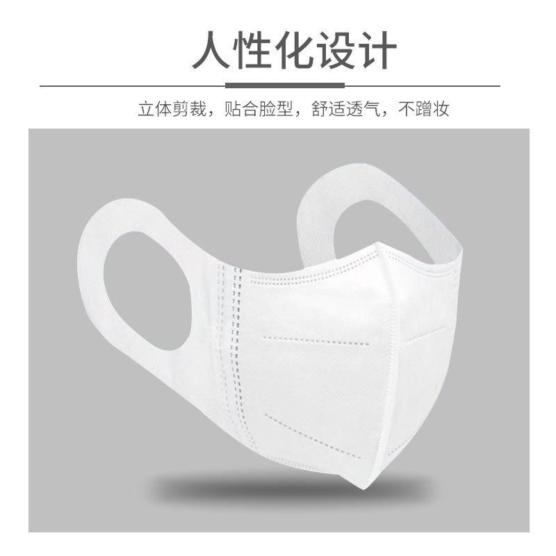 Three dimensional disposable men's fashionable breathable elastic…