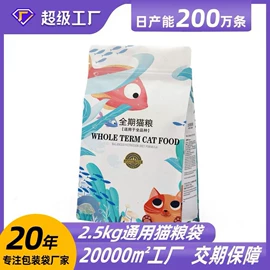 塑料食品袋;纸袋