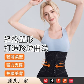 塑身裤;塑身连体衣;塑身上衣