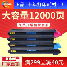 绘威 适用京瓷TK-899粉盒 KYOCERA FS-C8020 8025 C8520 C8525MFP