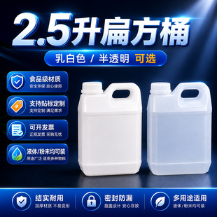 2.5l����Ͱ�ϵػ�¶ˮ���ð��bͰ�Ӻ�������Ͱ10LʳƷ������Ͱ