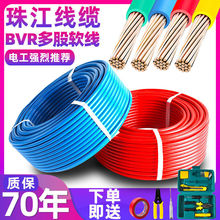 �齭늾���ȼ���~���늾�BVR1/1.5/2.5/4/6ƽ����о�~���������l