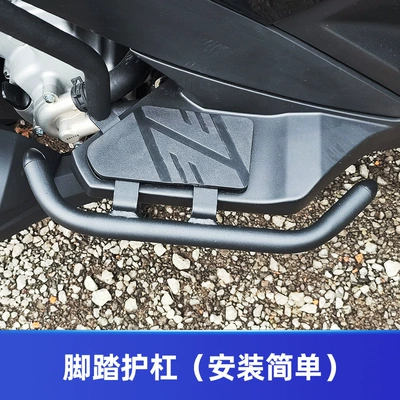 Motorcycle bumper – for Wuji Sr250Gt Bumper - foot-guards-easy-to-install