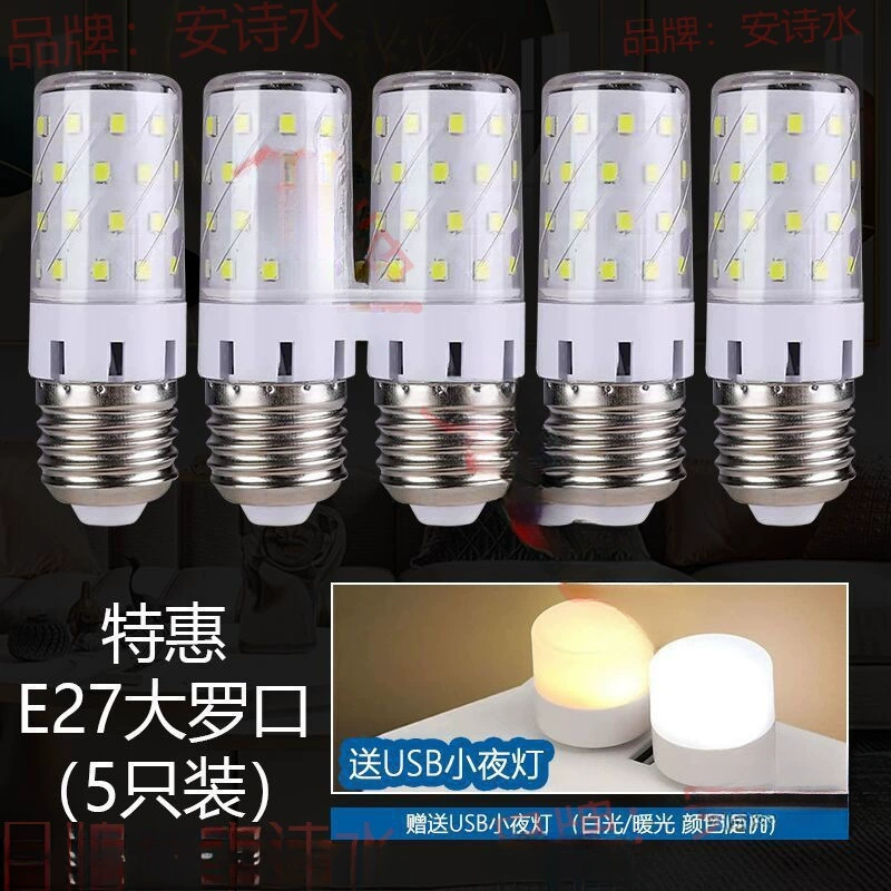 Industrial energy-saving lamp, super bright bulb, lights, light source, candle, with screw socket