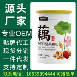 麦片;其他冲调饮品;代餐粉