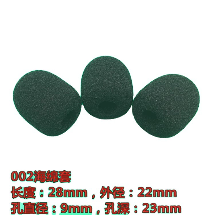 Громкоговоритель микрофон губка микрофон ветрозащитный рукав воротник зажим Пшеница пылезащитный губчатый рукав 28*22*9 мм