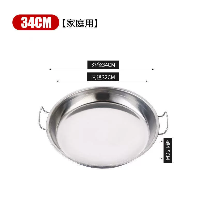 Кожуховая крышка из нержавеющей стали 304 Coolpot - ручная кассероль Liangpi, поднос для кожи лапши, диаметры 26/28/30/34 см