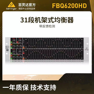 BEHRINGER/���`�_ FBQ6200HD ������