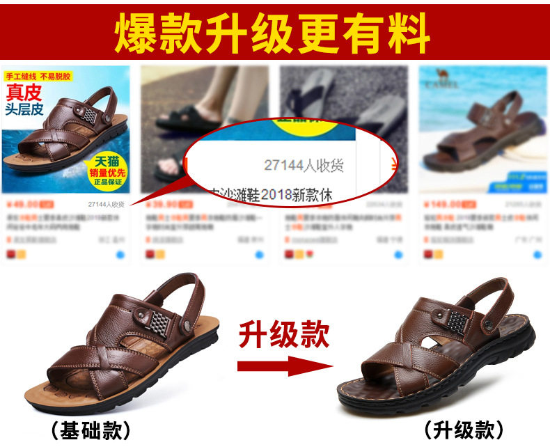 Dép sandal nam da bò lớp đầu hở ngón, dép đi biển da thật thoáng khí chống trượt size lớn — 10135 màu đen, 10888 màu đen, 12129 màu đen, 12129 vàng nâu chi tiết 4