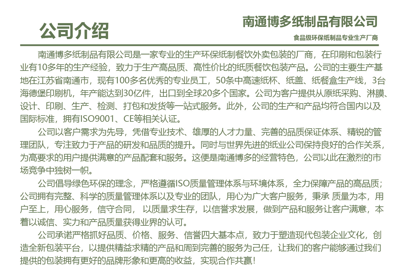 微信图片_20220822161640