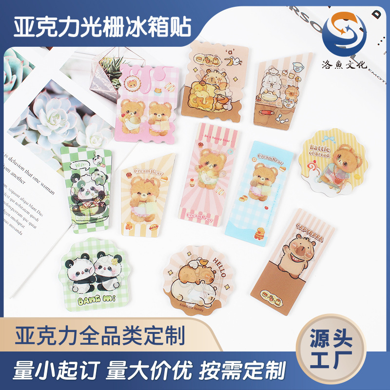 Acrylic Raster Refrigerator Stickers Customized Cartoon Cute Animation Magnetic Stickers Customized Acrylic Soft Magnetic Refrigerator Stickers