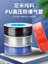 pu���ܛ��8*5mm6/10/12�Չ��C����͸���߉����ɢ�u��Դ�⾀�L��