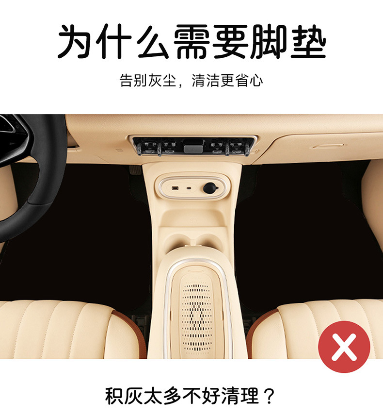 Main driving foot mat car foot mat monolithic main driving room co-driver special car foot mat single carpet original factory