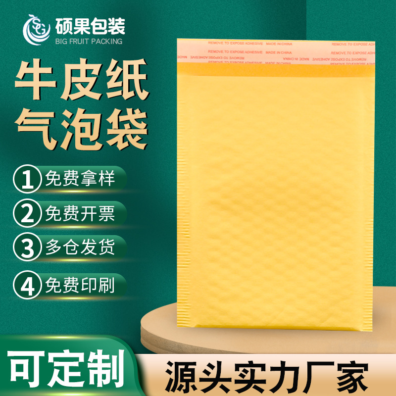 yellow leather shockproof pack