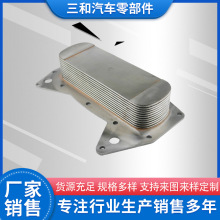 Caterpillar C9 OIL COOLER 2939367  S4K  C9 Cs