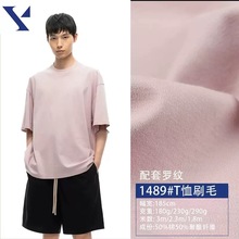 180g���ކ����ëȫ��ƽ�y����ĥë����ˢë����ᘿ���T��ᘿ���