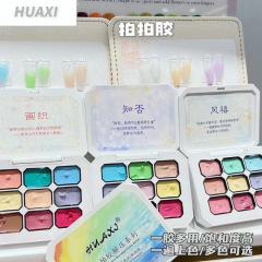 新商品のラケットゴム九宮格の新商品のネイルラケットの固形カラーの絵の頬紅の2024飽和はグラデーションを染めて洗っていません。