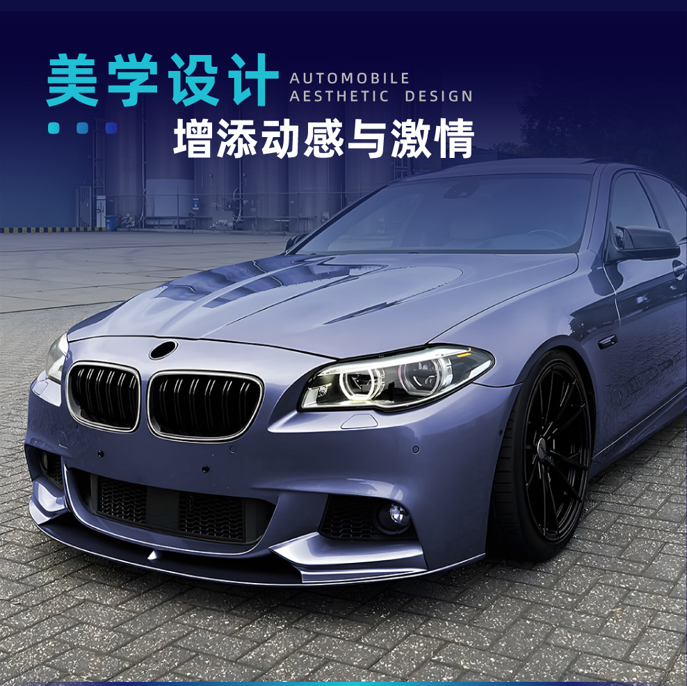 Suitable for Bmw 5 Series F10 F11 Led Illuminated Single and Parallel Bars Single and Double Line Mid-Grid Grille Cross-Border Modification Parts