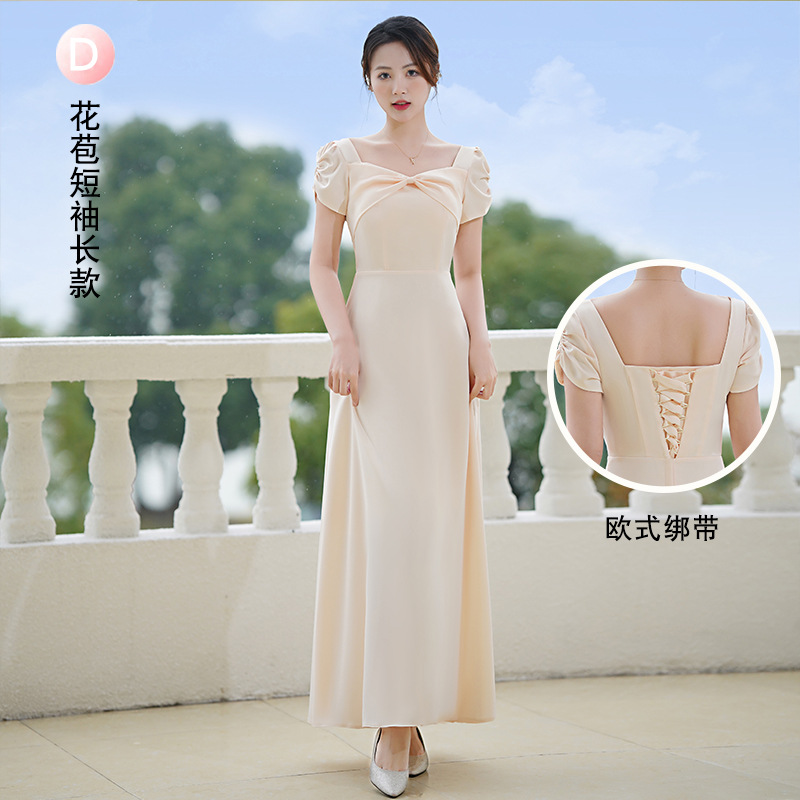 Длинный, цвета шампанского, короткий рукав