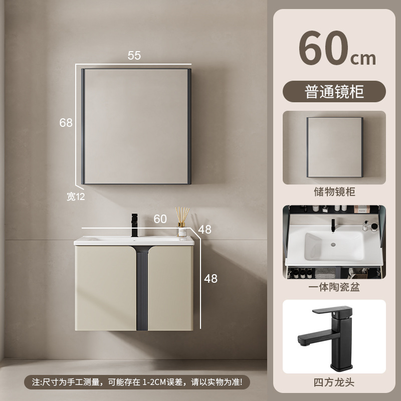 armario de baño de abeja de aluminio de acero inoxidable tipo pared de pared de pared de acero inoxidable espacio cerámico integral lavabo de baño a prueba de agua