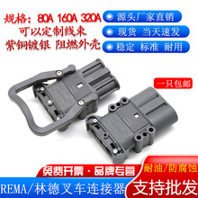 ֵ²܇ĸ^80a160a320aƿ늳سB