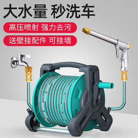 高压洗车水枪家用水管软管套装冲洗刷车喷枪浇花浇菜浇花浇水喷头